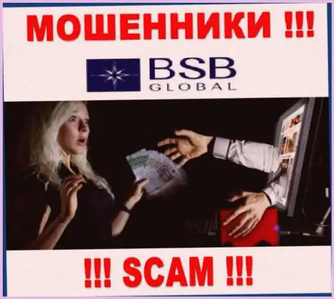 Не отправляйте больше ни копеечки денежных средств в дилинговую контору BSB Global - присвоят и депозит и дополнительные вливания