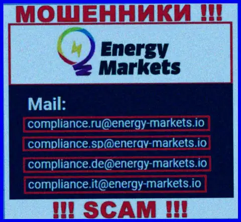 Отправить сообщение интернет мошенникам Energy-Markets Io можно им на почту, которая была найдена у них на сайте