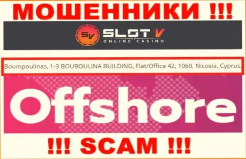 Добраться до компании SlotV, чтоб вернуть денежные вложения нереально, они расположены в офшорной зоне: Boumpoulinas, 1-3 BOUBOULINA BUILDING, Flat/Office 42, 1060, Nicosia, Cyprus