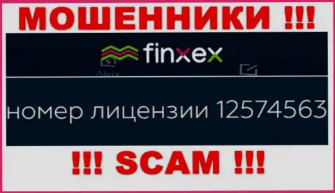 Finxex Com скрывают свою жульническую суть, показывая на своем web-сервисе номер лицензии