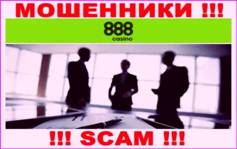 888Казино Ком - это МОШЕННИКИ ! Инфа о администрации отсутствует