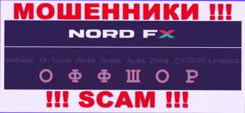 Оффшорное месторасположение Nord FX по адресу - 14, Louki Akrita Street, Ayias Zonis, CY-3030 Limassol позволяет им безнаказанно обворовывать