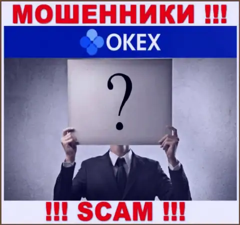 Кто руководит интернет-мошенниками OKEx тайна покрытая мраком
