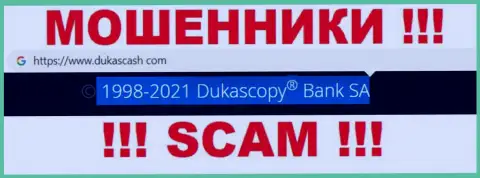 Dukas Cash - это интернет мошенники, а руководит ими юридическое лицо Дукаскопи Банк СА