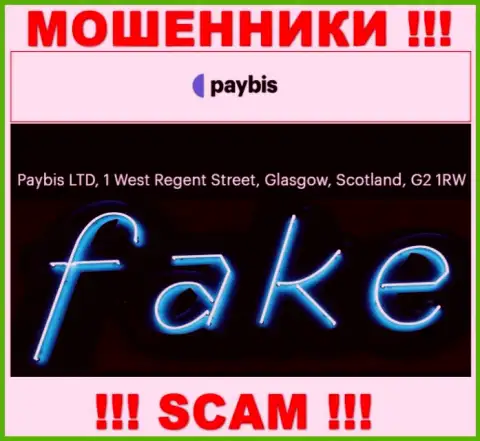 Будьте весьма внимательны !!! На сайте кидал PayBis фейковая информация об официальном адресе организации
