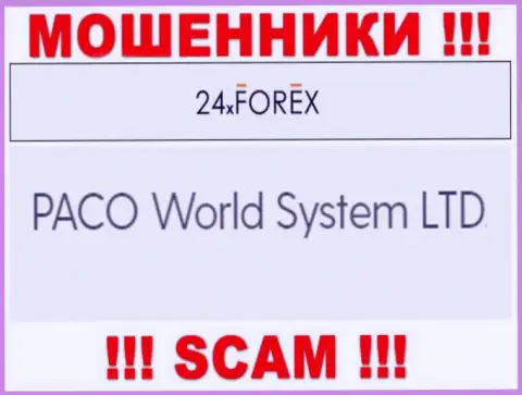 PACO World System LTD - это организация, владеющая мошенниками 24XForex Com