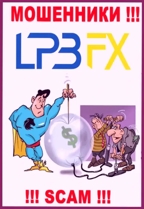 В дилинговой организации LPBFX Com пообещали провести рентабельную сделку ? Знайте - это КИДАЛОВО !!!