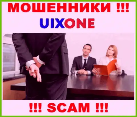 Вложенные деньги с Вашего личного счета в брокерской организации UixOne будут присвоены, также как и проценты