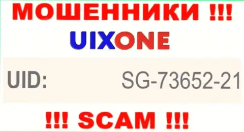 Наличие регистрационного номера у Uix One (SG-73652-21) не значит что компания честная