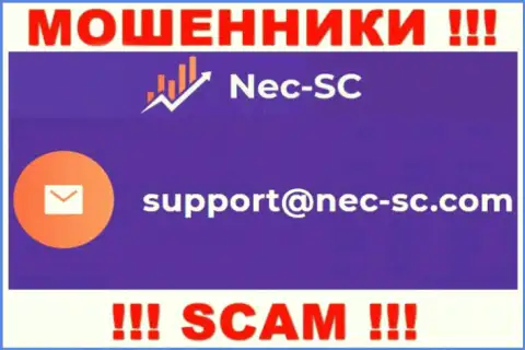 В разделе контактной инфы мошенников NEC SC, предложен именно этот адрес электронной почты для обратной связи