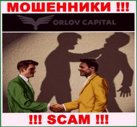 Орлов-Капитал Ком обманывают, рекомендуя ввести дополнительные деньги для срочной сделки
