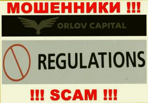 Кидалы Орлов Капитал беспрепятственно мошенничают - у них нет ни лицензии ни регулятора