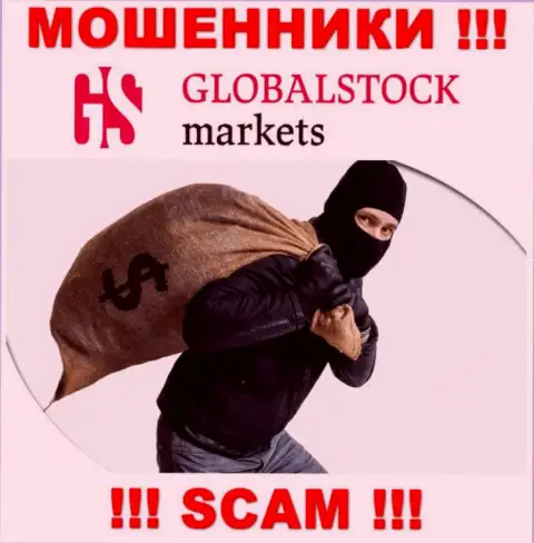 Не отправляйте больше ни копейки средств в дилинговую контору GlobalStockMarkets - заберут и депозит и дополнительные вливания
