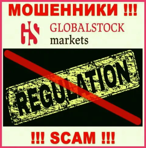 Знайте, что опасно доверять internet мошенникам GlobalStockMarkets, которые промышляют без регулирующего органа !