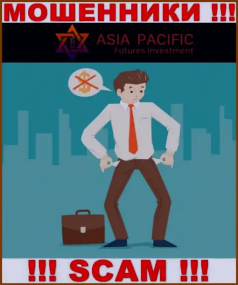 Asia Pacific Futures Investment Limited - РАЗВОДЯТ !!! От них надо находиться подальше