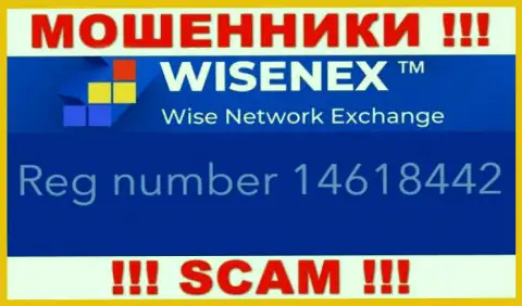 TorsaEst Group OU internet-ворюг WisenEx Com было зарегистрировано под вот этим рег. номером - 14618442
