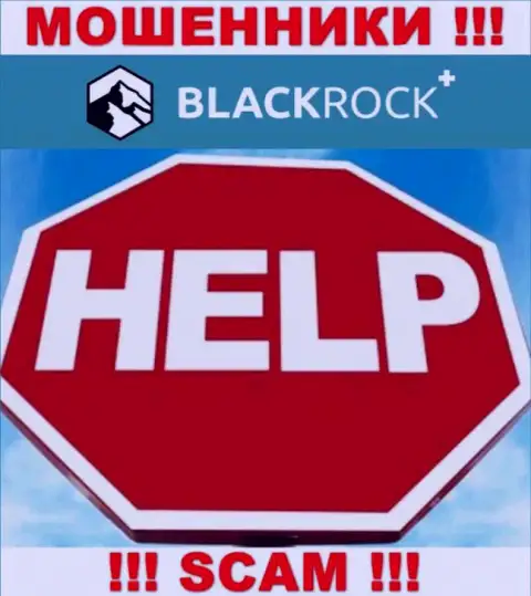 Отчаиваться не надо, мы расскажем, как забрать вложенные денежные средства с ДЦ BlackRock Investment Management (UK) Ltd