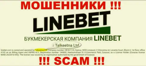 Юр лицом, владеющим интернет мошенниками LineBet Com, является Talkeetna Ltd