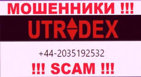 У UTradex не один номер телефона, с какого поступит вызов неизвестно, осторожнее