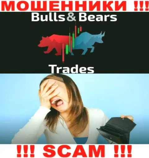 Имейте в виду, что работа с дилинговым центром Bulls Bears Trades весьма опасная, кинут и не успеете глазом моргнуть