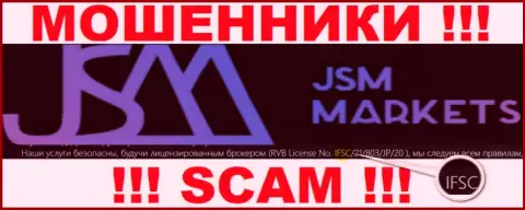 JSM-Markets Com кидают доверчивых клиентов, под крылом мошеннического регулятора