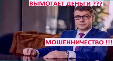 Терзи Богдан - грязный рекламщик, он же и главное лицо пиар-фирмы Амиллидиус Ком