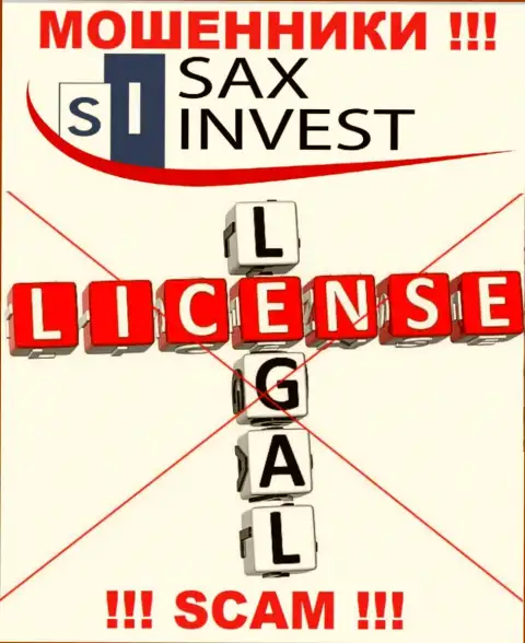 Ни на web-ресурсе Sax Invest, ни во всемирной паутине, информации о лицензии на осуществление деятельности указанной компании НЕ ПРИВЕДЕНО
