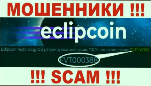 Хоть EclipCoin и показывают на веб-портале номер лицензии, будьте в курсе - они все равно ШУЛЕРА !!!