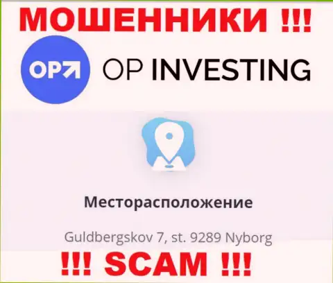 Официальный адрес организации OP Investing на официальном сайте - фейковый ! БУДЬТЕ ОСТОРОЖНЫ !!!