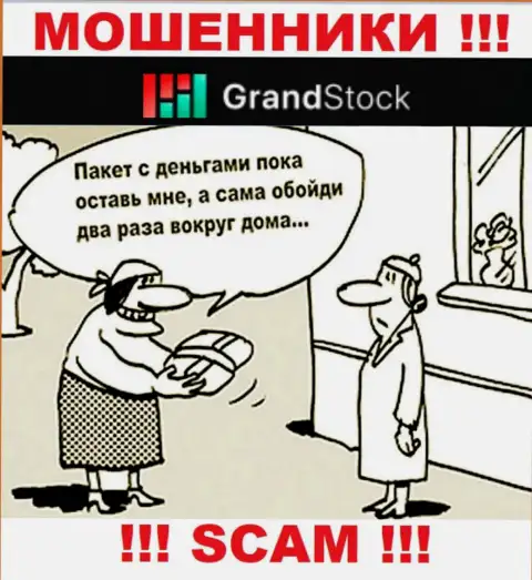 Обещания получить доход, расширяя депозит в дилинговой организации ГрандСток - это КИДАЛОВО !!!
