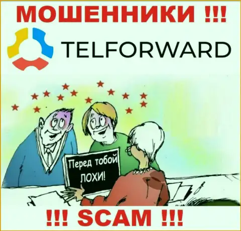В организации Tel-Forward Вас намерены развести на очередное введение денег