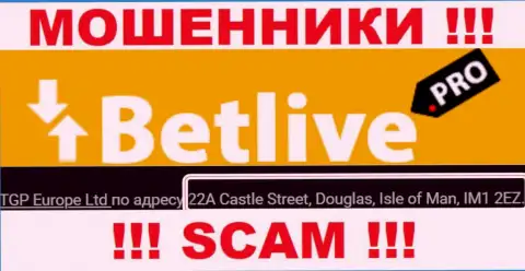 22A Castle Street, Douglas, Isle of Man, IM1 2EZ - офшорный официальный адрес разводил BetLive, опубликованный на их онлайн-сервисе, ОСТОРОЖНЕЕ !!!