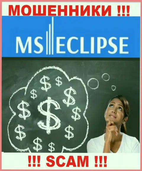 Совместное взаимодействие с дилинговой конторой MSEclipse Com приносит только одни растраты, дополнительных комиссий не вносите