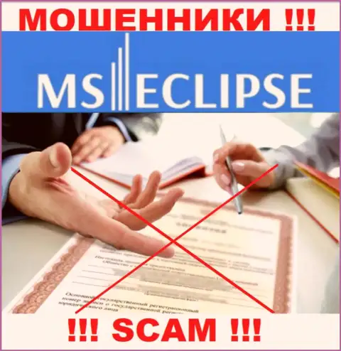 Мошенники MSEclipse не смогли получить лицензии на осуществление деятельности, рискованно с ними совместно работать