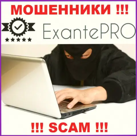 Не станьте еще одной жертвой internet мошенников из конторы EXANTE Pro Com - не говорите с ними
