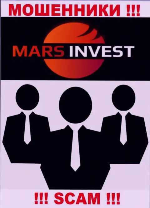Инфы о руководстве мошенников Mars Invest во всемирной сети internet не удалось найти