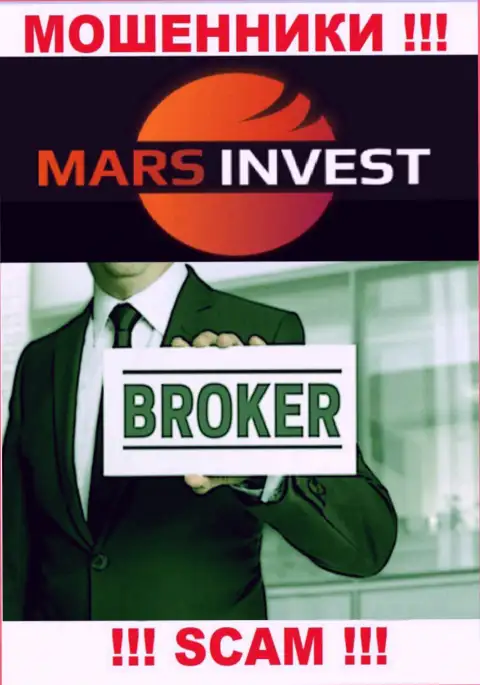 Имея дело с Mars-Invest Com, область работы которых Брокер, можете лишиться своих денежных вкладов