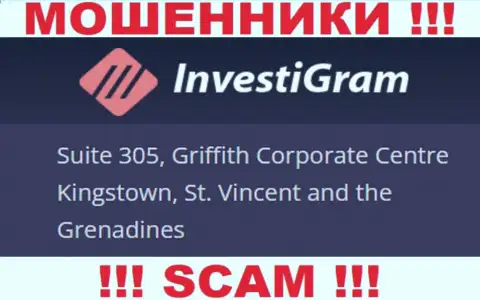 InvestiGram сидят на офшорной территории по адресу - Suite 305, Griffith Corporate Centre Kingstown, St. Vincent and the Grenadines - это МОШЕННИКИ !