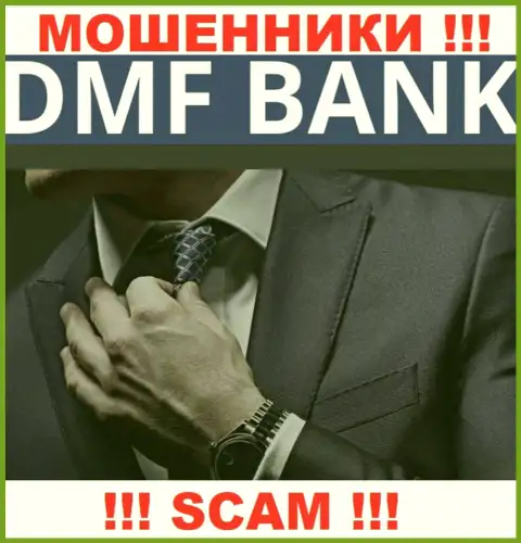 Об руководителях неправомерно действующей компании DMFBank нет абсолютно никаких сведений
