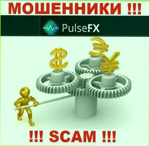 PulseFX - это явно мошенники, промышляют без лицензии и без регулятора