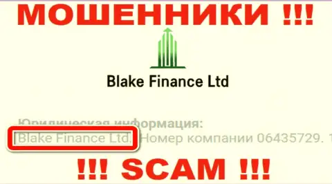 Юр лицо мошенников Блэк-Финанс Ком - Blake Finance Ltd, сведения с web-ресурса аферистов