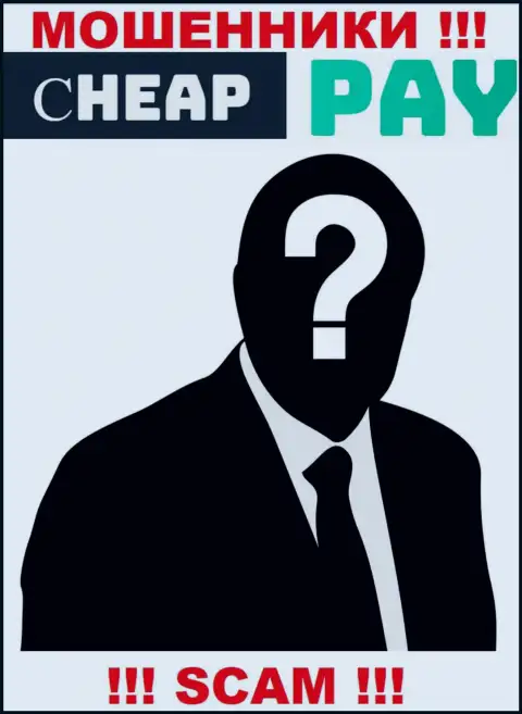 Мошенники Cheap-Pay Online прячут инфу о людях, управляющих их организацией