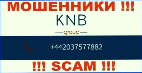 Надувательством своих клиентов интернет мошенники из КНБ Групп заняты с разных номеров телефонов