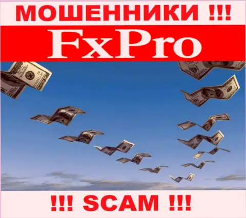 Не попадитесь в руки к internet махинаторам FxPro, рискуете остаться без вложенных средств