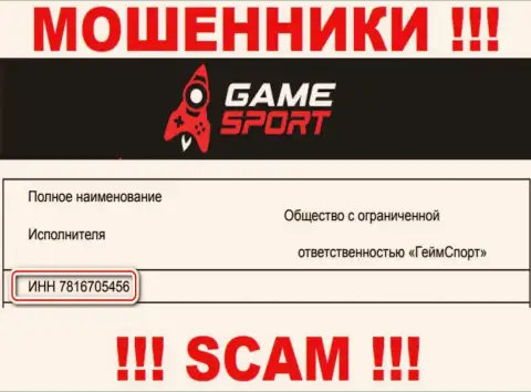 Рег. номер махинаторов Game Sport Bet, опубликованный ими на их сайте: 7816705456