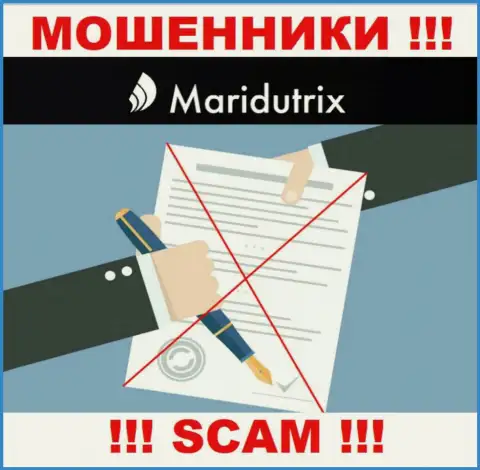 Информации о лицензии Maridutrix на их официальном веб-портале не приведено - это РАЗВОД !