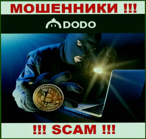Не станьте очередной жертвой internet-мошенников из DodoEx - не общайтесь с ними