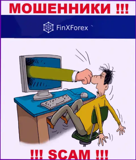 Не имейте дело с интернет-мошенниками FinXForex, лишат денег стопроцентно