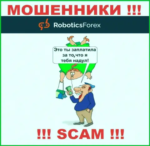Robotics Forex - это internet-кидалы !!! Не поведитесь на призывы дополнительных вложений