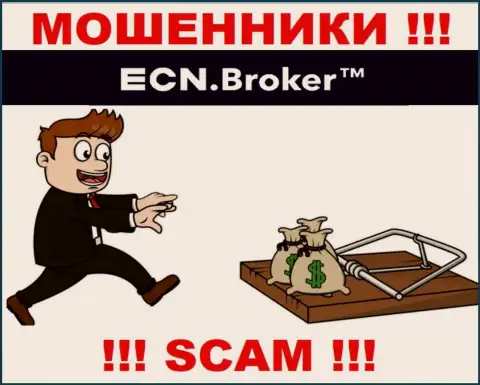 На требования разводил из брокерской организации ECN Broker оплатить комиссию для возврата депозитов, ответьте отрицательно